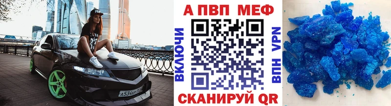 Alfa_PVP крисы CK  Купить закладки  Усть-Джегута 