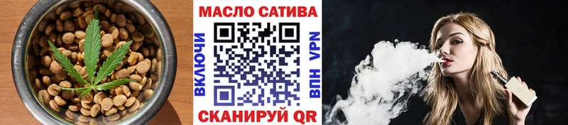 Купить закладки  Усть-Джегута  Еда ТГК конопля 