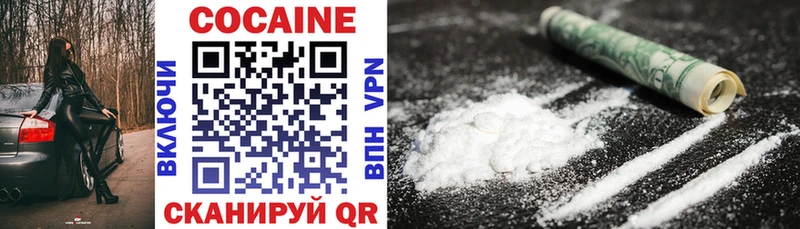 Cocaine 98%  Купить где  Усть-Джегута 