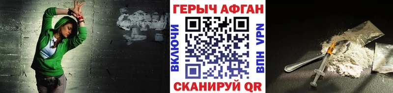 Героин белый  Купить  Усть-Джегута 