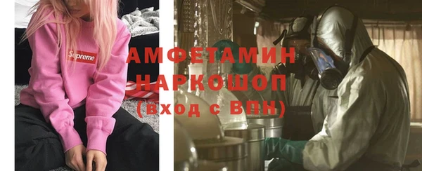PSILOCYBIN Осинники