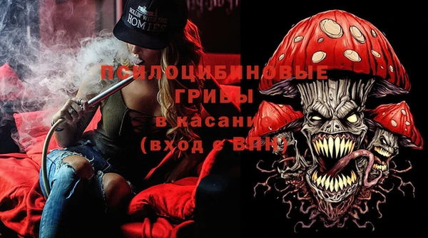 наркотики Осташков