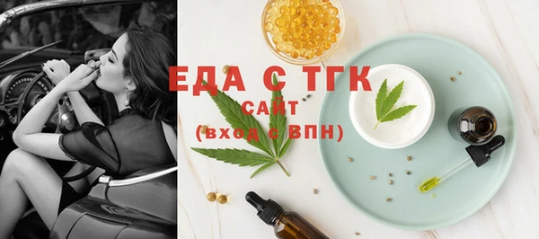 PSILOCYBIN Осинники