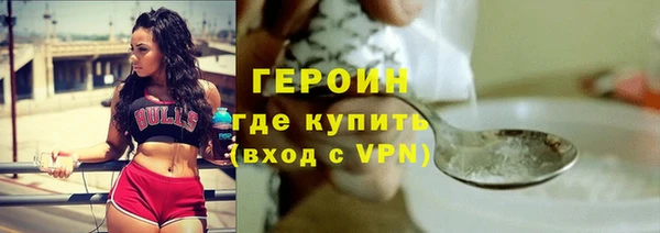 наркотики Осташков
