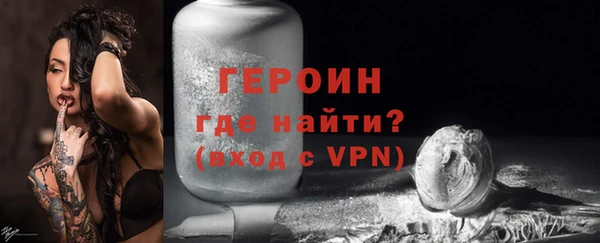 PSILOCYBIN Осинники
