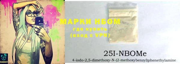 наркотики Осташков