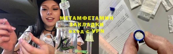 наркотики Осташков