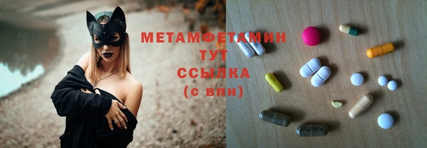 наркотики Осташков