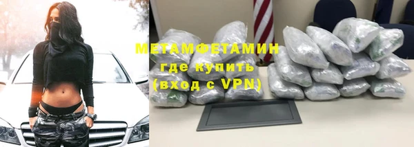 наркотики Осташков