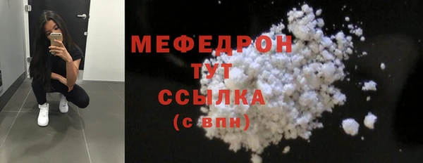 PSILOCYBIN Осинники
