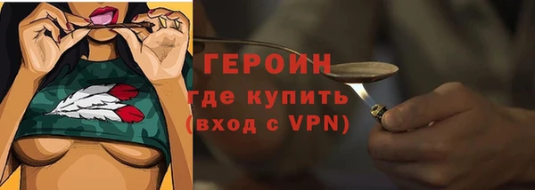 PSILOCYBIN Осинники
