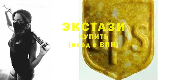 PSILOCYBIN Осинники