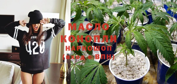наркотики Осташков