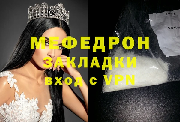 наркотики Осташков