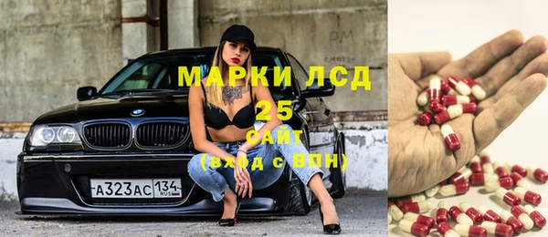 наркотики Осташков