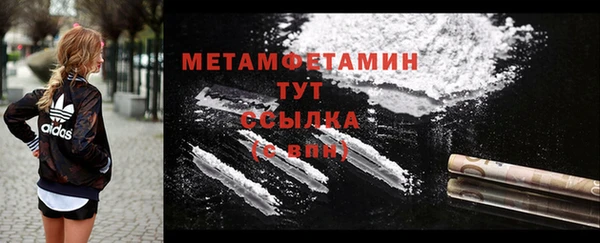 наркотики Осташков