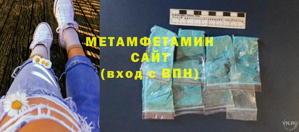 наркотики Осташков