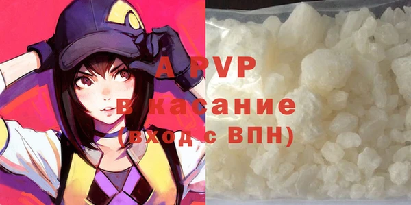 наркотики Осташков