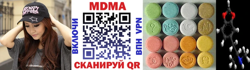 Купить где  Усть-Джегута  MDMA Molly 