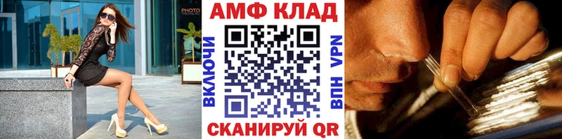 Купить  Усть-Джегута  Метамфетамин витя 