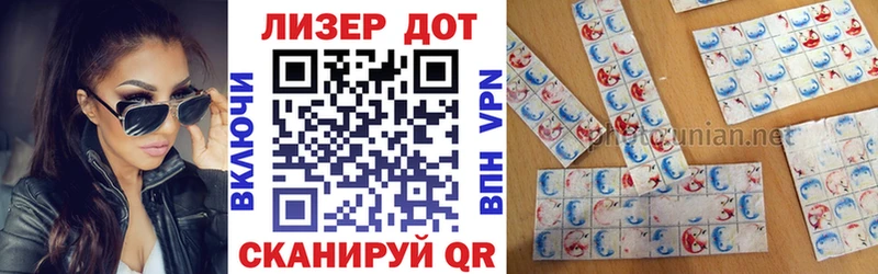 Марки 25I-NBOMe 1,5мг  Купить  Усть-Джегута 