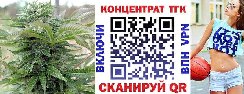 ТГК Wax Усть-Джегута